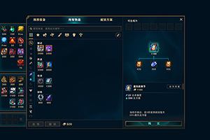 以后再也不用担心找不到装备了 快速购买面板