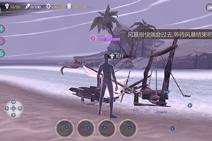 风暴岛中迷失者基本玩法 新手教学