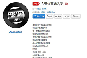 抖音手牵手我们一起走歌曲介绍