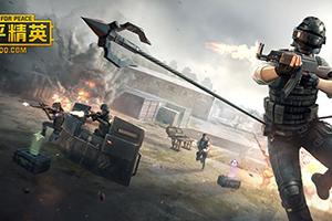 和平精英更新后无法开启高帧率解决办法