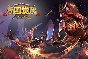 万国觉醒中吕布怎么获得