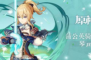 原神手游中神铸赋形卡池内容