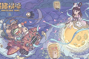 最强蜗牛第十六个小伙伴