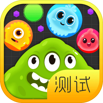 球球大作战汉化版