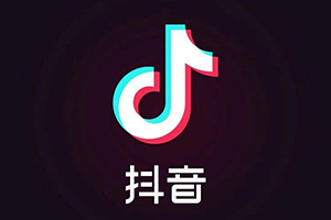 抖音祝你顺风顺水顺财神什么歌