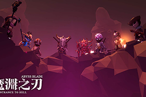 魔渊之刃最新调整和修复