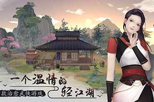 江湖悠悠手游九州地契的获得方式