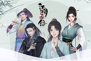 江湖悠悠手游中玉璎琅龙晶获得方式