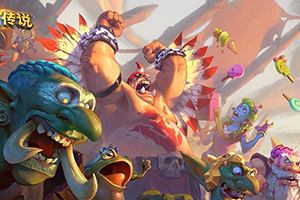 炉石传说摇出个亡语怎么玩