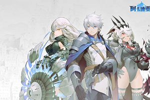 阿卡迪亚手游中圣印怎么做