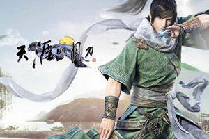 天涯明月刀手游千秋曲的获得方式