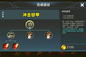 王者荣耀冰霜冲击怎么样