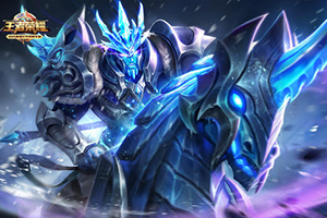 王者荣耀凛冬装备介绍