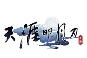 天涯明月刀手游菜谱红烧牛肉面怎么做