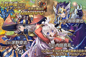 阿卡迪亚手游中卯月绮罗简介