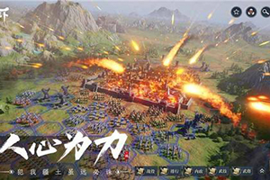 鸿图之下温酒斩将武技怎么获得