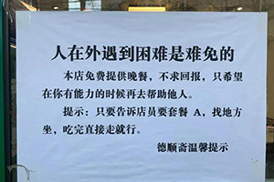 套餐A是什么意思