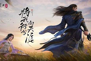 天涯明月刀手游东坡肉做法攻略