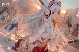 解神者帕拉伊巴的花冠怎么样