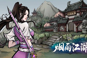 烟雨江湖玄冥经的获取攻略