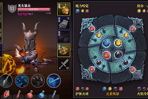 魔渊之刃更新后闪退进不去