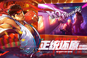 街霸对决蛛俐阵容推荐