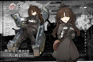 灰烬战线日常任务收益详情