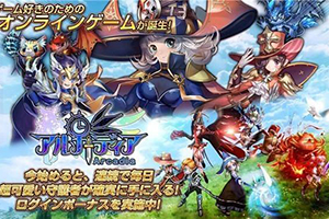 阿卡迪亚手游索菲亚角色简介