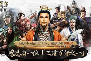 三国志战略版新版法正怎么使用