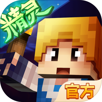 奶块无限软糖版修改器