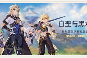 原神手游霜噬碎屑怎么获得