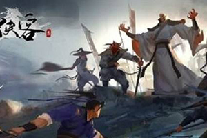 我的侠客暗器装备搭配攻略