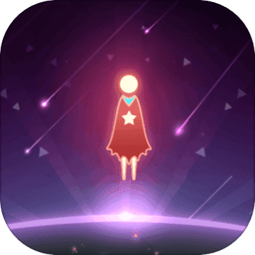 星空旅行：记忆