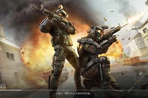 和平精英安全警告是什么意思