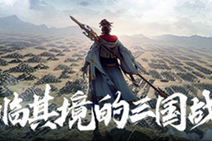 鸿图之下督粮官怎么解锁