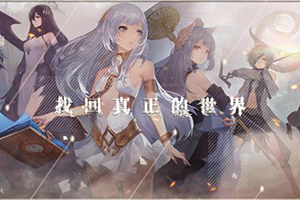 幻书启世录海底两万里技能问题修复