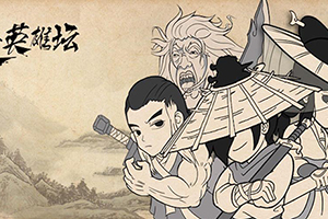 暴走英雄坛500金条暗号