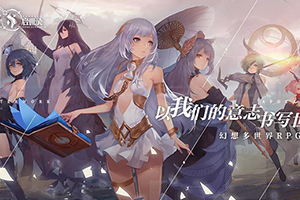 幻书启世录爱丽丝处刑队怎么搭配