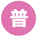 普通话考级辅助训练