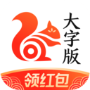 UC大字版