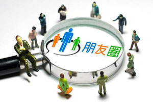 在电脑中怎么刷微信朋友圈呢？