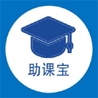 助课宝app