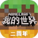 我的世界恶魔果实