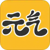 元气桌面壁纸最新版