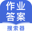 作业搜索器