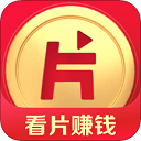 片多多电视投屏版