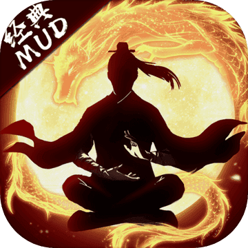 剑气除魔辅助器