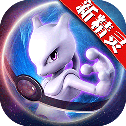 口袋日月无限水晶金币版