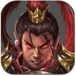 战棋三国2无敌版