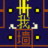 我要吃金豆游戏文字版2022